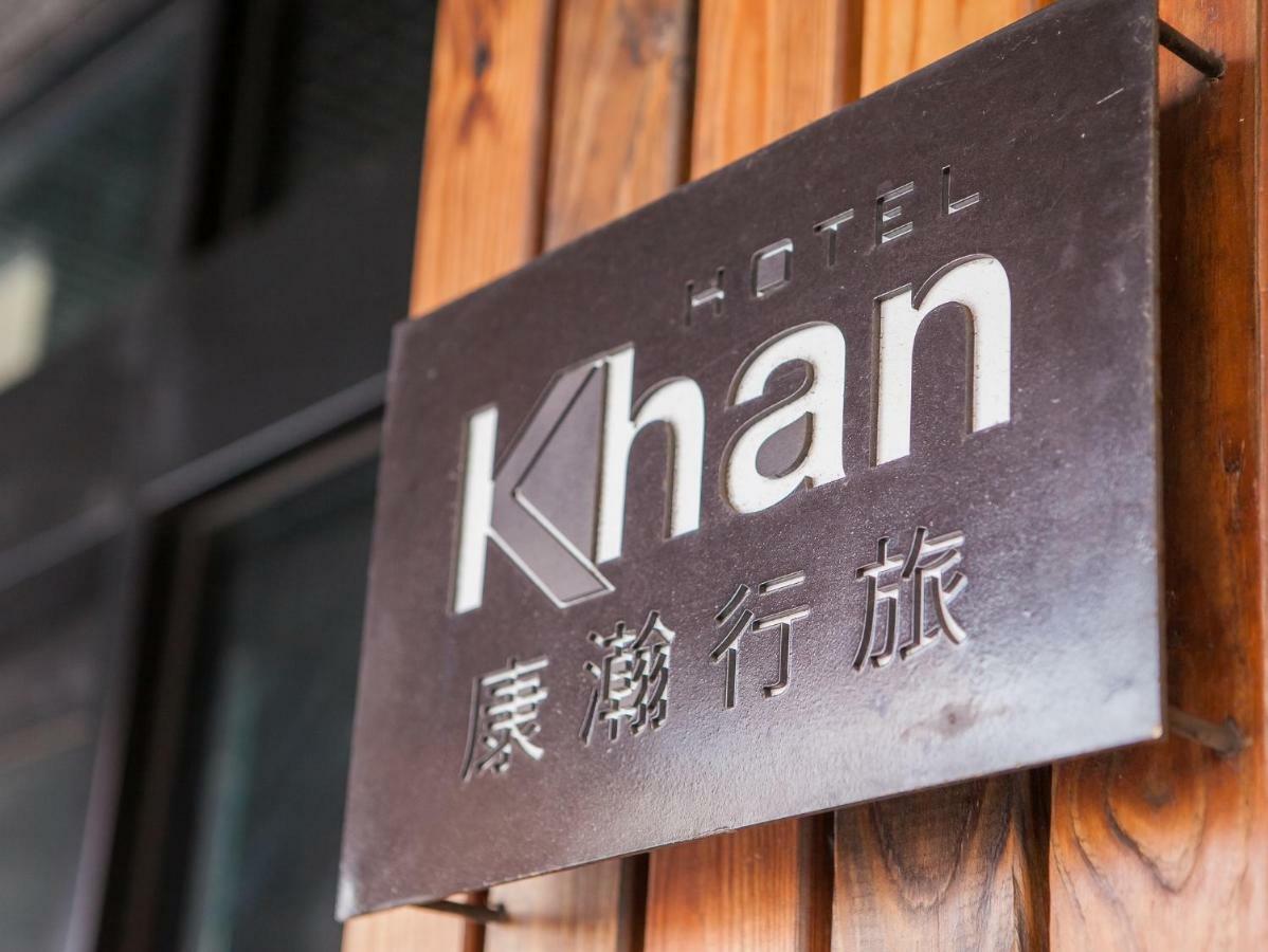 Khan Hotel Kaohsiung Exterior foto